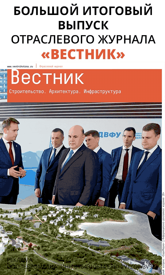 Большой итоговый выпуск 2026