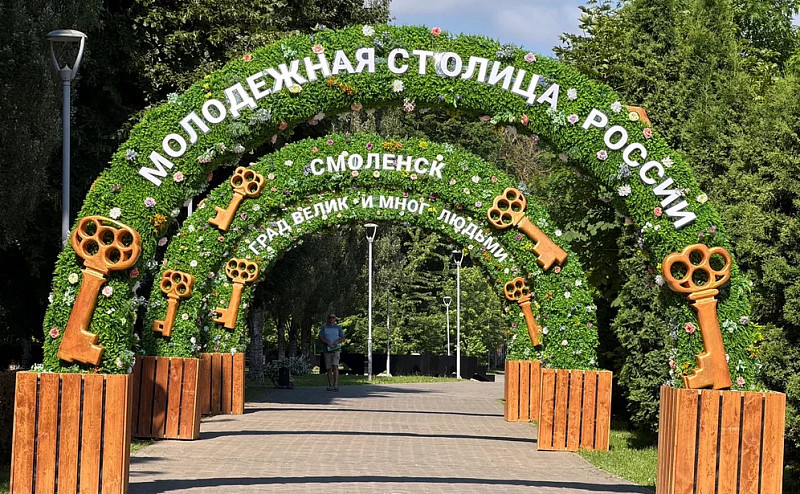 Портрет региона | Гиды-экскурсоводы Ставрополья победили в Международном проекте «Проводники смыслов. Экскурсоводы» программы Росмолодежи «Больше, чем путешествие» 